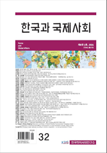 한국과 국제사회 표지