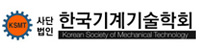 한국기계기술학회