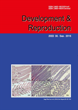 Development & Reproduction 표지
