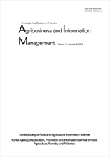 Agribusiness and Information Management 표지