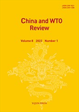 China and WTO Review 표지