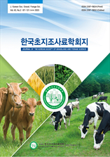 한국초지조사료학회지 표지