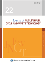 방사성폐기물학회지 표지