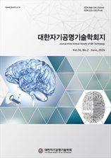 Journal of the Korean Society of MR Technology 표지