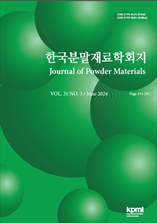 한국분말야금학회지 표지