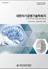 Journal of the Korean Society of MR Technology 표지