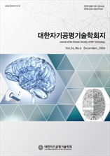 Journal of the Korean Society of MR Technology 표지