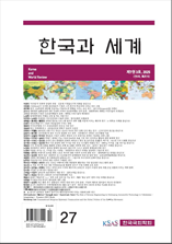 한국과 세계 표지
