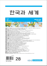한국과 세계 표지