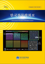 천문학회보 표지