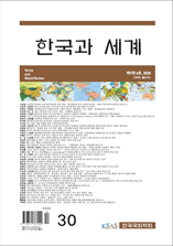 한국과 세계 표지