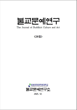 불교문예연구 표지