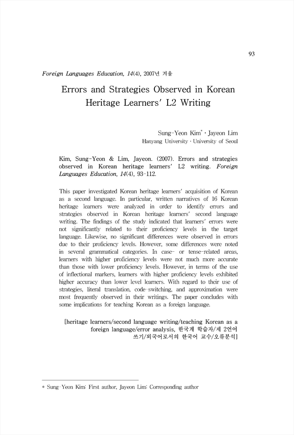 Errors and Strategies Observed in Korean Heritage Learners" L2 Writing koreascholar