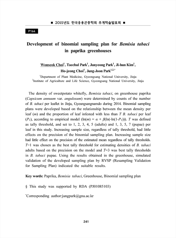 development-of-binomial-sampling-plan-for-bemisia-tabaci-in-paprika