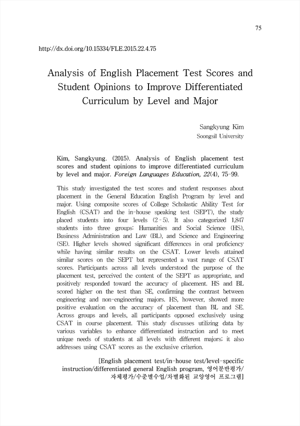 analysis-of-english-placement-test-scores-and-student-opinions-to