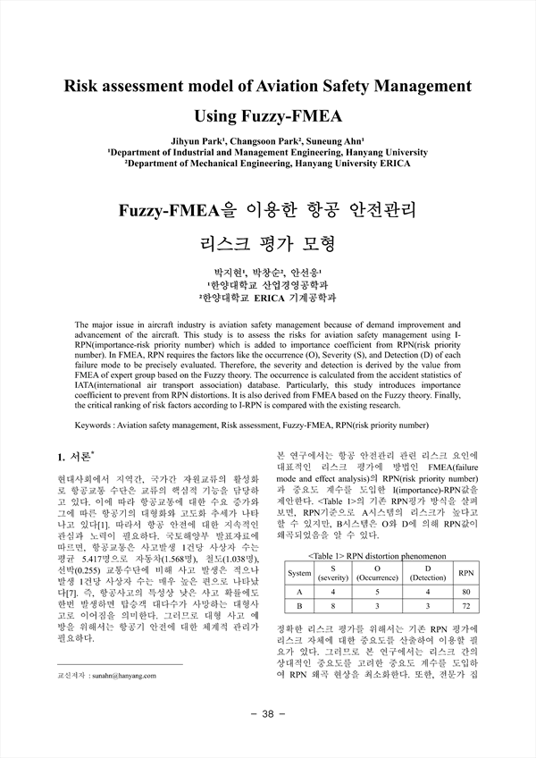 Risk assessment model of aviation safety management using fuzzy fmea