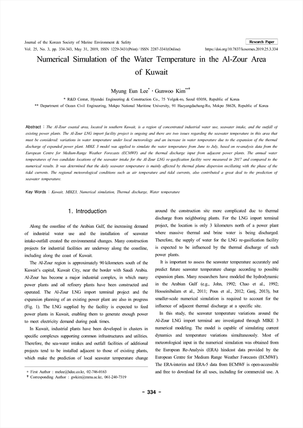 numerical-simulation-of-the-water-temperature-in-the-al-zour-area-of