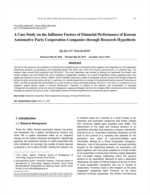 hypothesis in korean