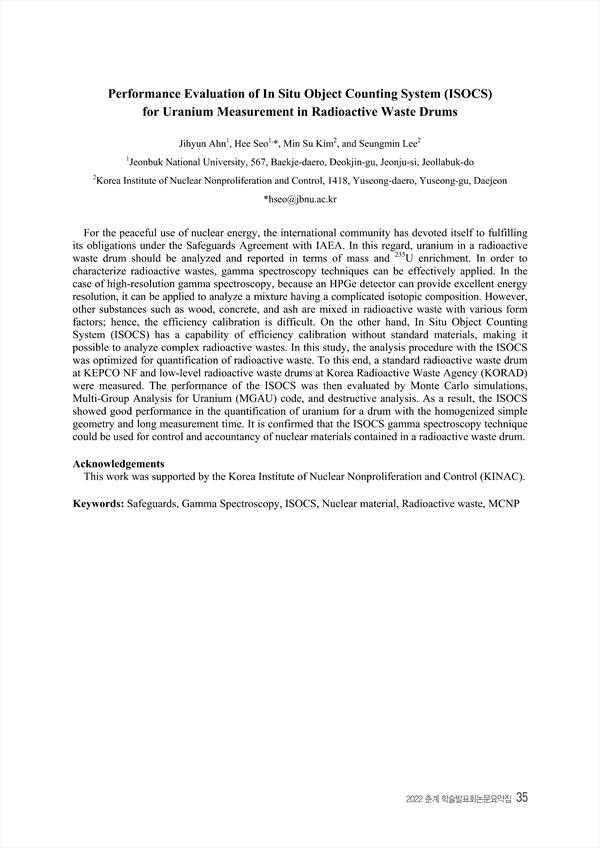 Performance evaluation of in situ object counting system isocs for