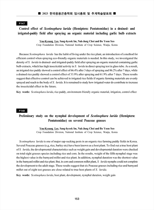 Control effect of Scotinophara lurida (Hemiptera: Pentatomidae) in a ...